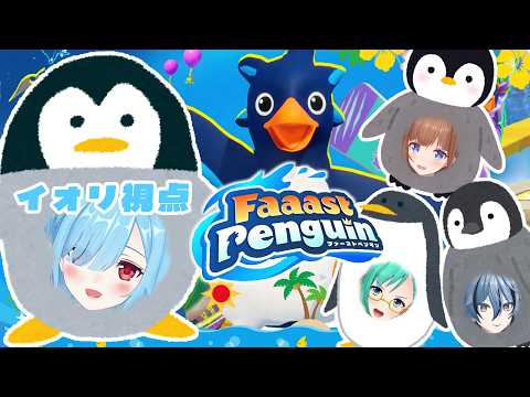 ヤマト イオリ