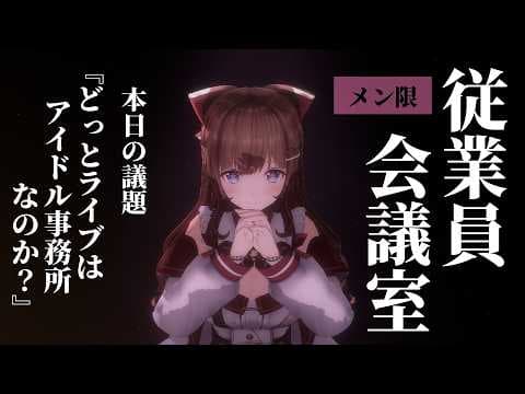 花京院ちえり / Kakyoin Chieri