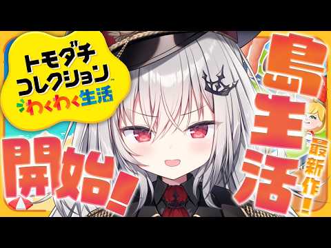 領国つかさ / Tsukasa Ryogoku