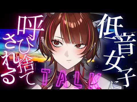 メラ・アカル　MelaakaruVtuber