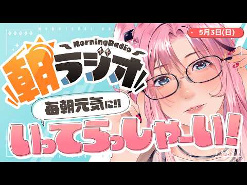 HAGU Ch. 桃月はぐ