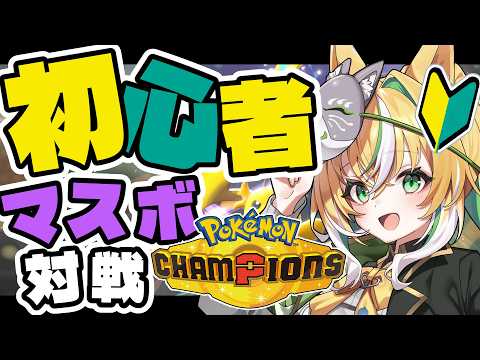 Ten Ch. てんちゃん先生