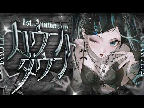 雨夜リズ / Amayo Liz