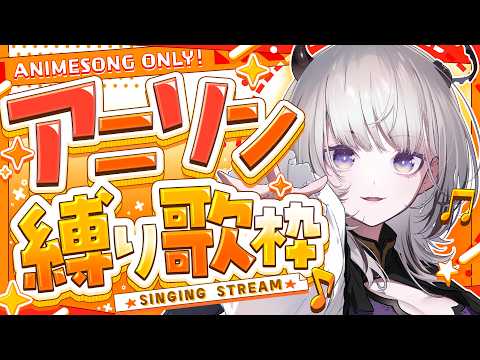 あかつき るき / Akatsuki Luci