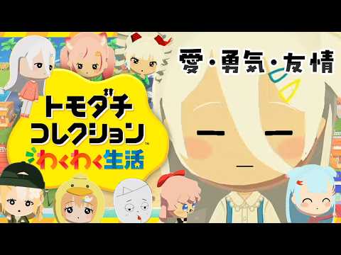 Sui Ch. 涼月すい