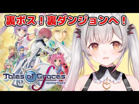 Patra Channel / 周防パトラ