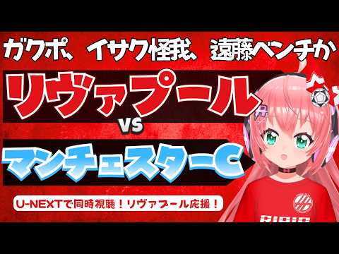 光りりあ【Riria Hikari Ch】