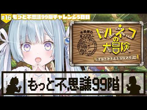 天羽衣 / Amaui Channel【ななしいんく】