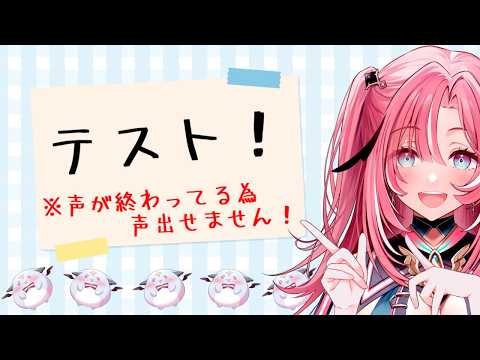 HAGU Ch. 桃月はぐ