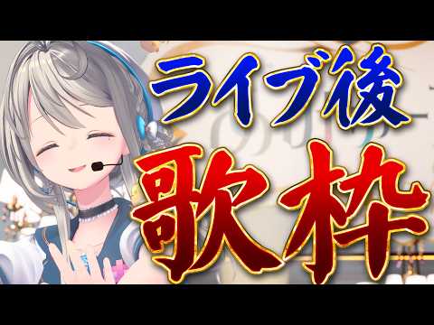 本阿弥あずさ / Azusa Honami