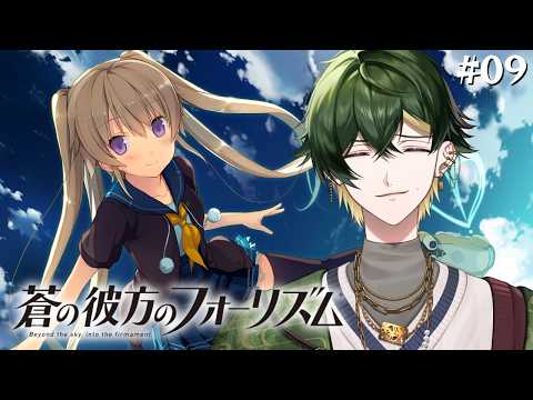 楓原アサヒ - Asahi Kaedehara -