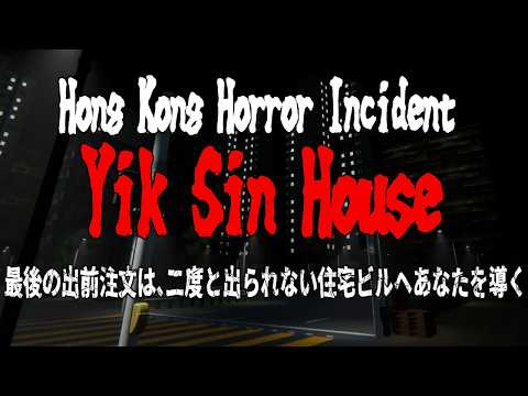 【訛り実況】キリン