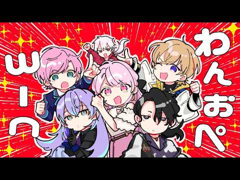 御子神琴音 / Mikogami Kotone【にじさんじ】