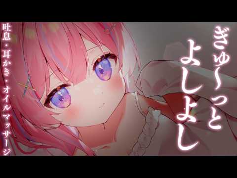 苺氷えな-itigori ena-