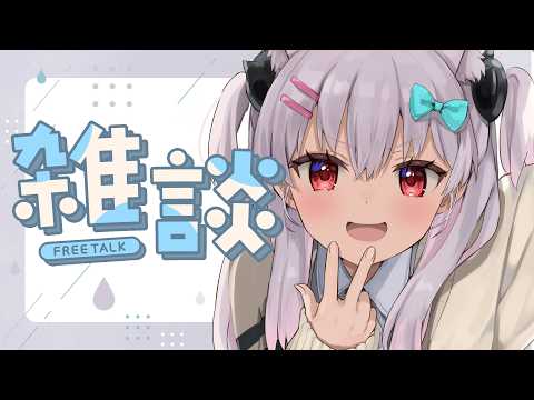 なつめえりちゃんねる / Natsume Eri ch.