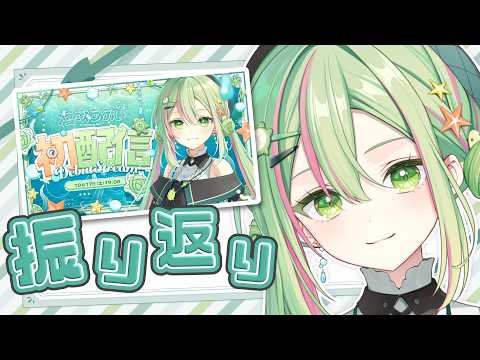 海琳あおい / Mitama Aoi