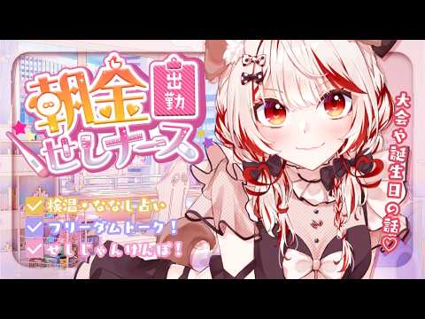 瀬島るい / Rui Channel 【ななしいんく】