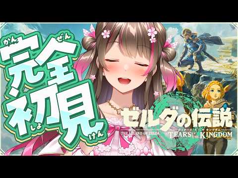 桜ころみん coromin Ch