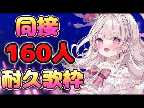 鏡愛しゅくり