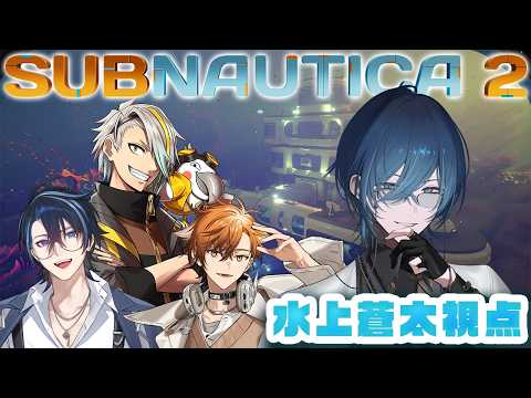 水上蒼太 / Souta Mizukami