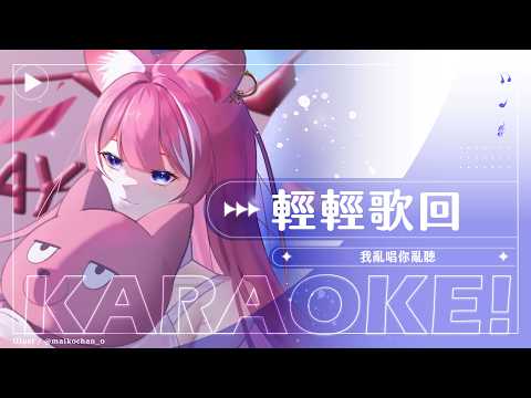 煌Kirali Channel