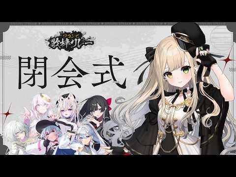 Muan ch.茨むあん