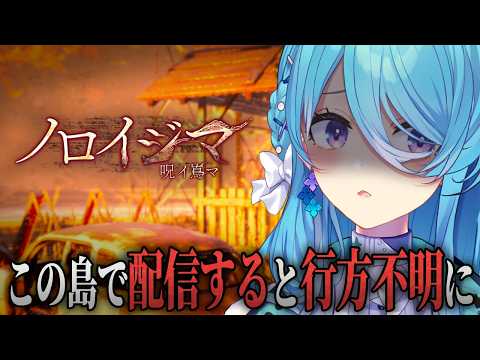 ユノ・ミハナダ / Yuno Mihanada