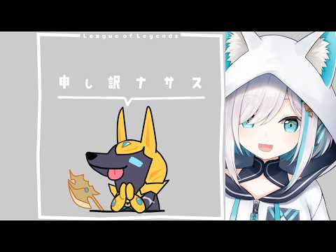 アルス・アルマル -ars almal- 【にじさんじ】