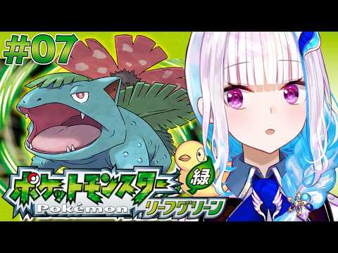 リゼ・ヘルエスタ -Lize Helesta-