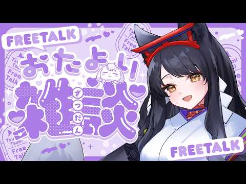月深ツキ -Tsukimi Tsuki-
