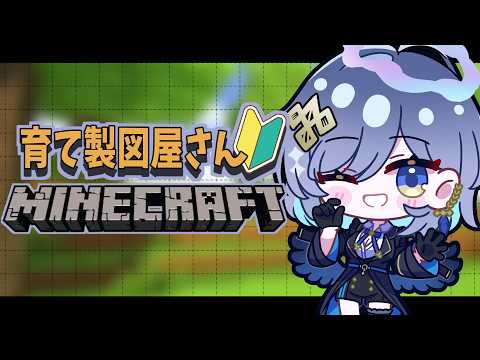鴉羽そら