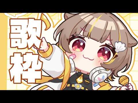 音ノ瀬らこ / Otonose Raco