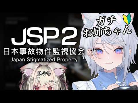 春霞みぃな