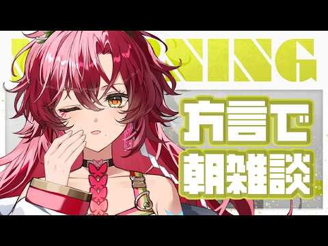 日向海フェニカ-Hinami Phoenica-【ユニプロ】