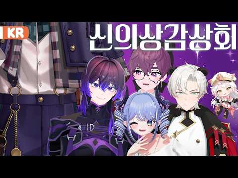 가온 ガオン GAON 【にじさんじ】