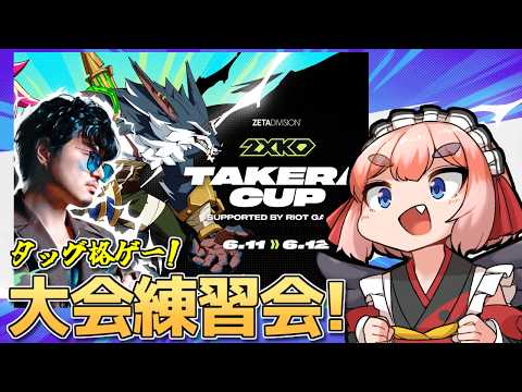 千羽 黒乃:Senba Channel