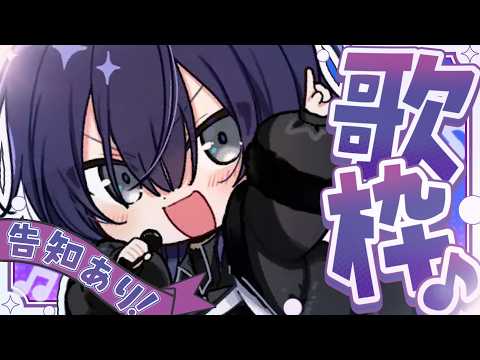 長尾 景 / Nagao Kei【にじさんじ】