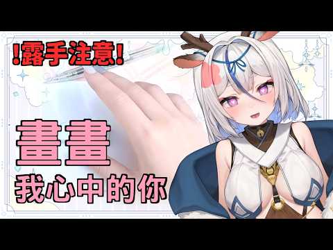 Haruhi ch. 鹿島神春日
