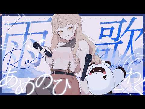 砂糖楓梨 Sato Furi Ch. 