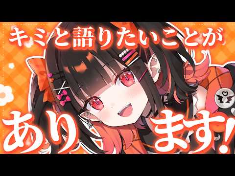 恋宵りあ / Ria Ch.