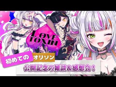 恋沼ミヤ-koinuma miya-