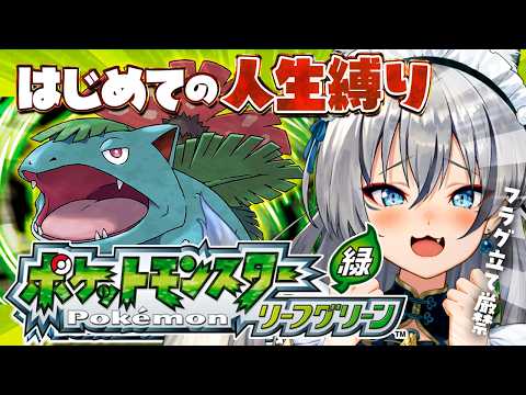 稲荷いろはInari Iroha