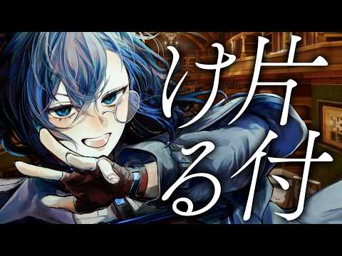 Yuu Ch. 絢世ユウ 【Phase Connect】