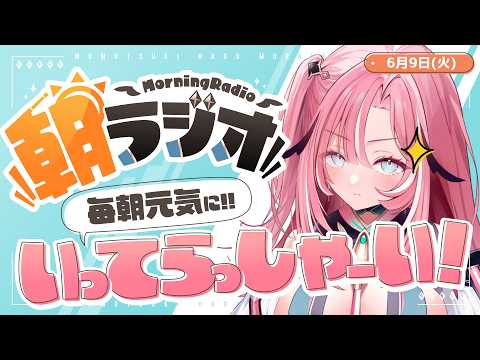 HAGU Ch. 桃月はぐ