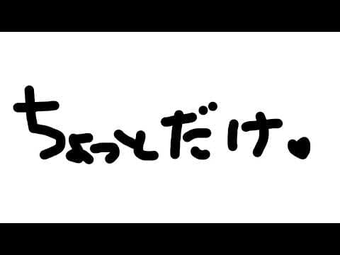【#雑談 】FCはじまるまでの30分くらい!!【 三星ナナミ / #vtuber  】