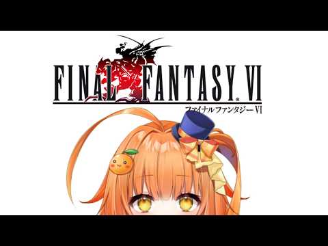 【FF6】The final battle! Defeat Kefka!※Beware of spoilers!