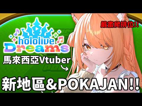 Inori Ch.秋月祁