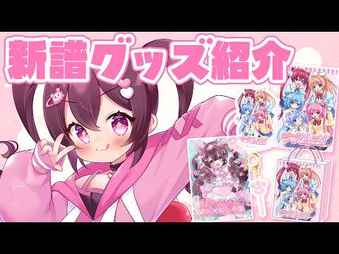 ちょこ