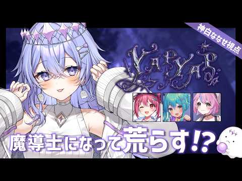 神白ななせ / Nanase Kamishiro