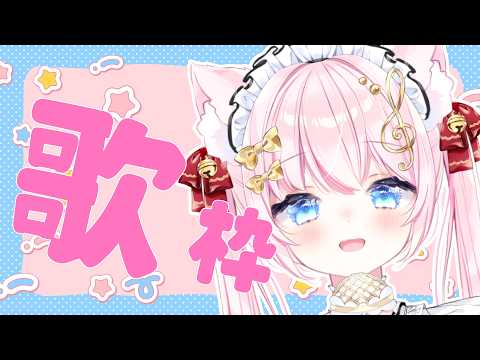 音琴かなみ Kanami ch. 